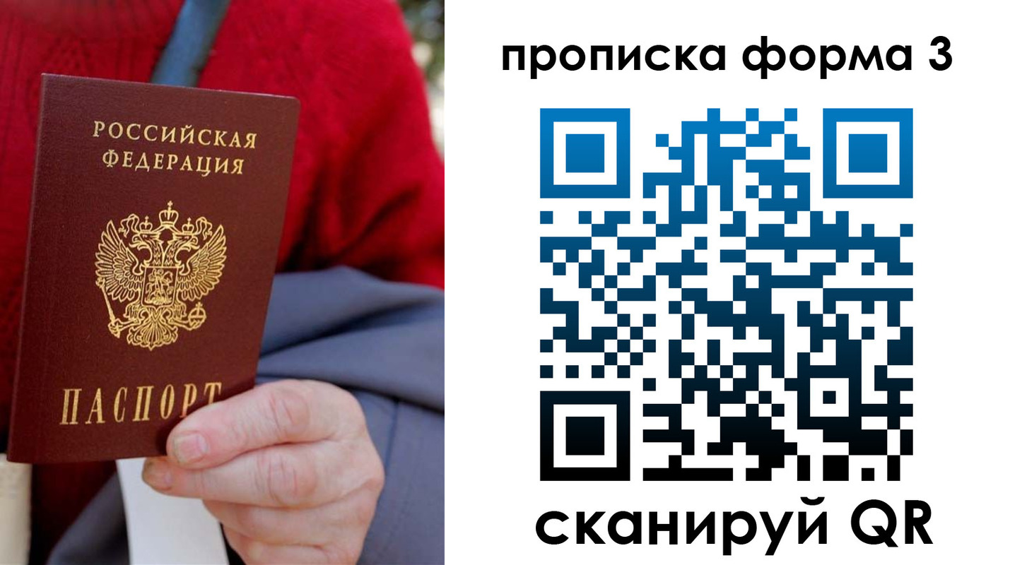 форма 3 в Тольятти