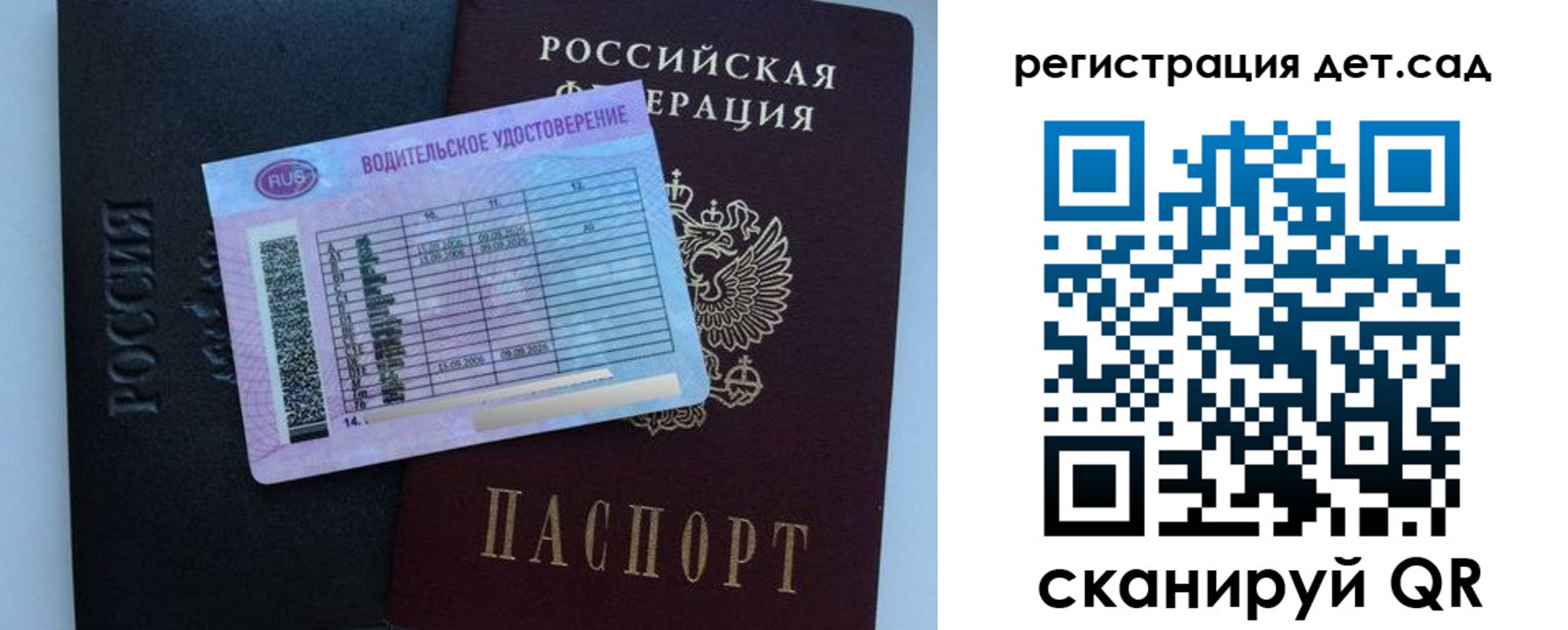 регистрация в Тольятти