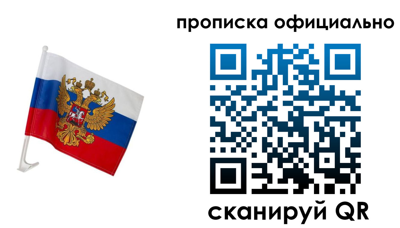 форма 3 в Тольятти