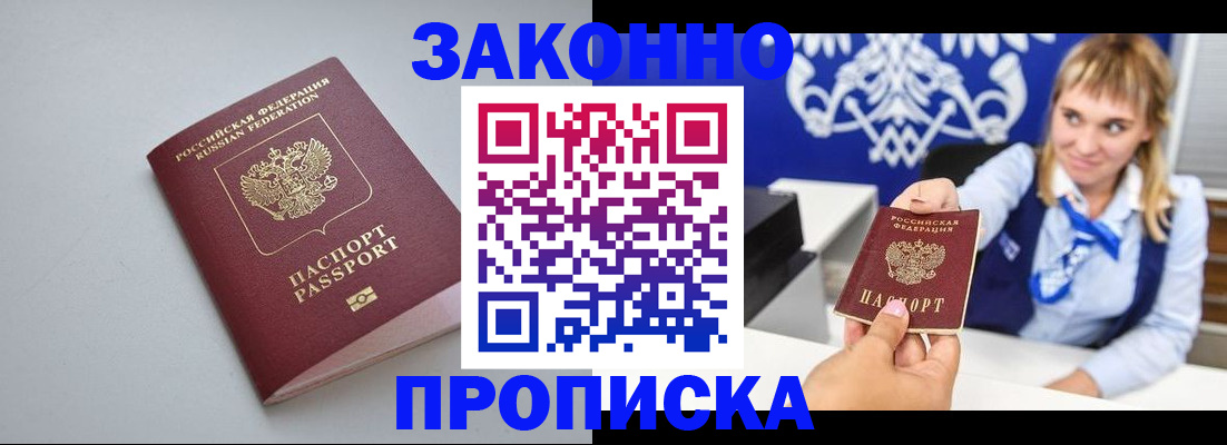 пропишу в квартире в Тольятти