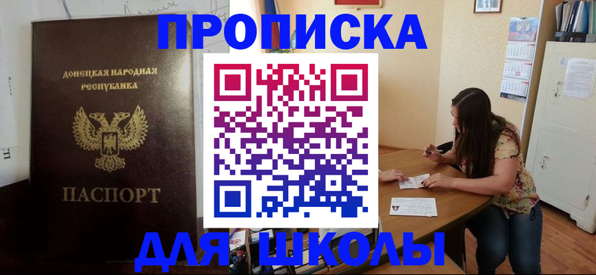 регистрация в Тольятти